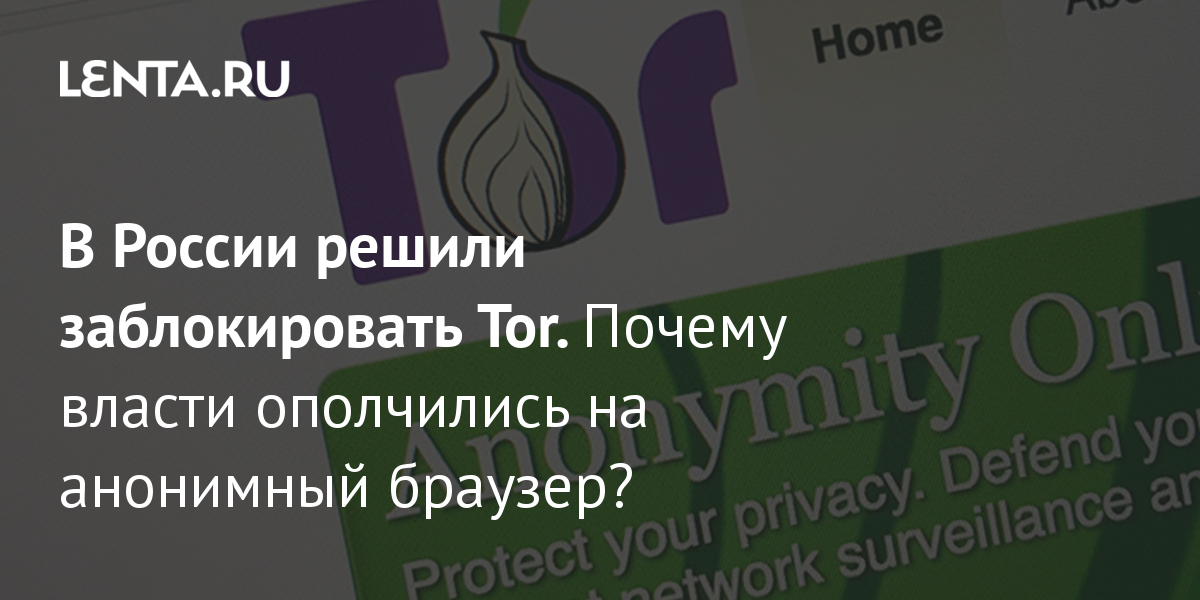 Кракен даркнет зеркало пв