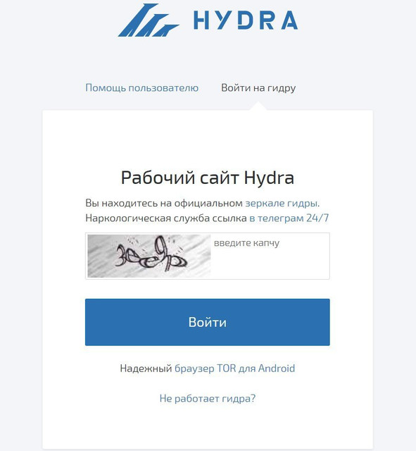 Кракен сс