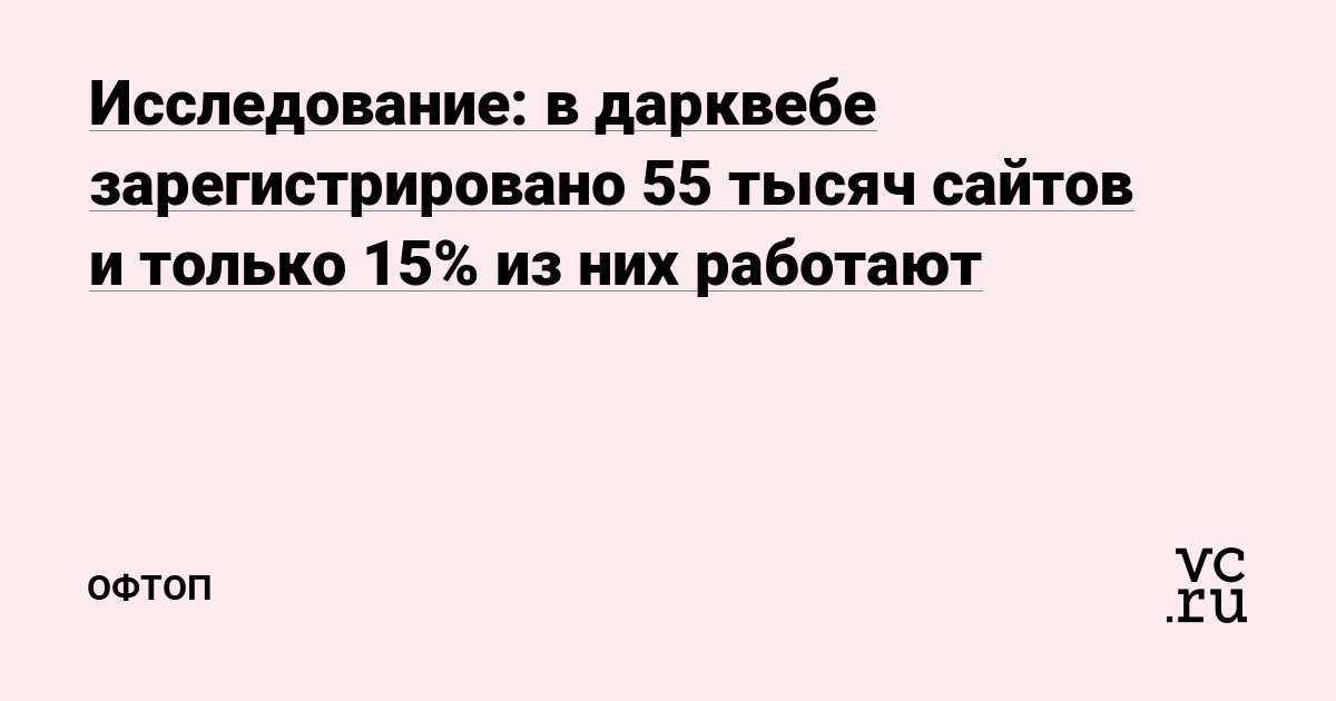 Kraken сайт kraken clear com