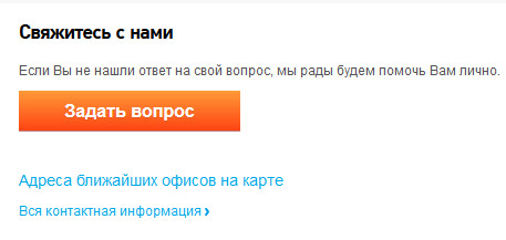 Как восстановить аккаунт на кракене