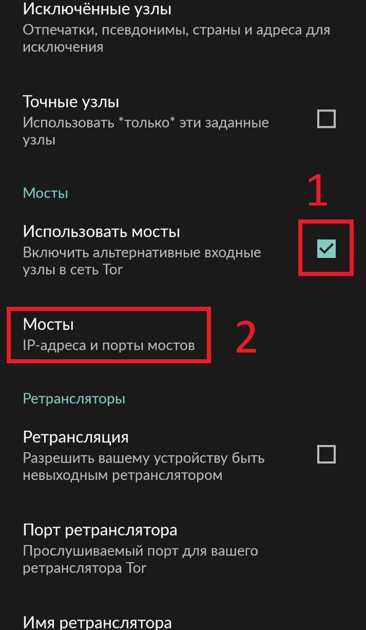 Сайты продаж наркотиков