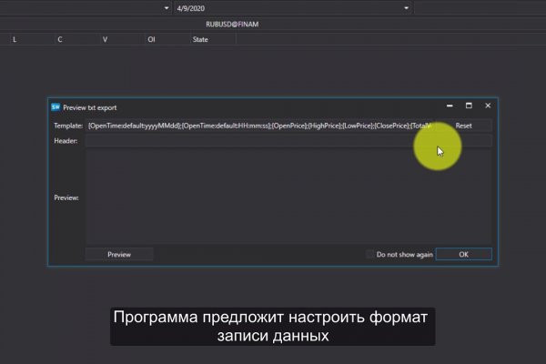 Сайт мега кракен